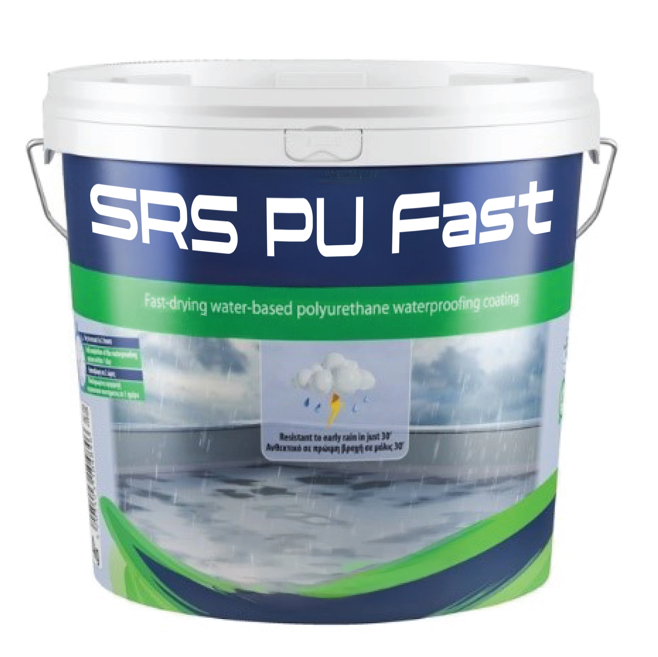 SRS pu fast